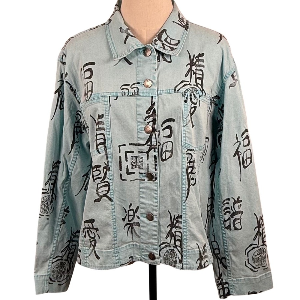 Chicos‎ 2 Large Denim Jacket Light Blue Calligraphy Asian Print Boho Artsy
